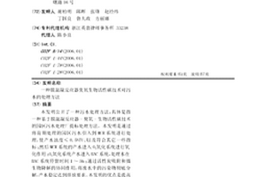 膜混凝反应器臭氧生物活性碳技术对污水的处理方法