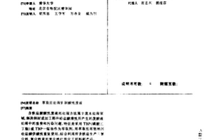 萃取法处理轧钢酸洗废液