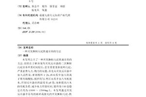 厌氧颗粒污泥快速培养的方法