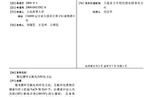 氰化镀锌无氰化的转化方法
