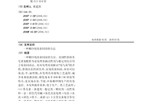 棉纱线练染同浴的方法