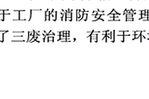 相转移催化剂制造硅-69的工艺
