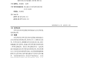 多种支原体单克隆抗体的制备方法及多联免疫检测试剂