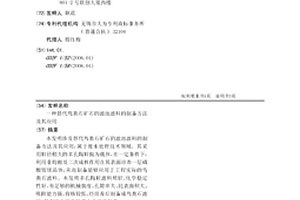 替代鸟粪石矿石的滤池滤料的制备方法及其应用