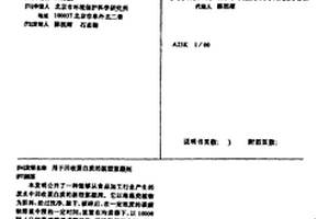 用于回收蛋白质的新型絮凝剂