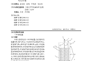 SBR装置
