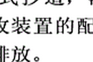 蒸煮废液、废汽、木素二次水循环利用制浆方法