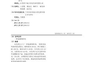 氮磷吸附剂
