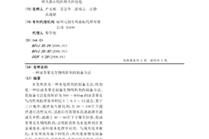 油茶果壳生物吸附剂的制备方法