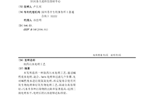 制药污水处理工艺