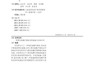 聚谷氨酸纤维布及其制备方法和应用