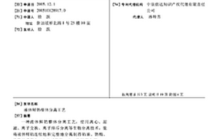 液体鲜奶整体分离工艺