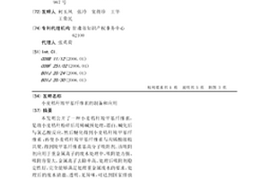 小麦秸秆羧甲基纤维素的制备和应用