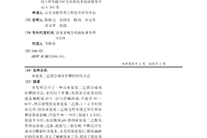 亚氨基二乙腈合成双甘膦的优化方法