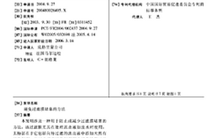 避免过滤膜堵塞的方法