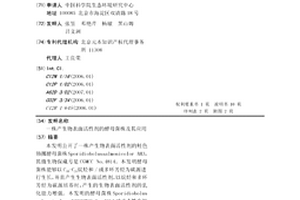 一株产生物表面活性剂的酵母菌株及其应用
