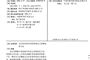 从有机溶剂中回收和纯化己内酰胺的方法