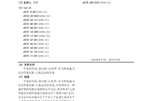 甲基铝氧烷、钛白粉、白炭黑、光气的制备方法及四氯化碳、六氯乙烷的用途