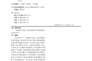 镍离子掺杂三氧化钨催化剂及其制备方法及其应用