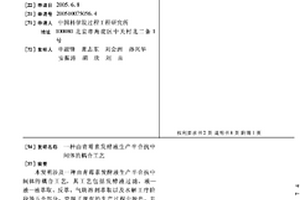 由青霉素发酵液生产半合抗中间体的耦合工艺
