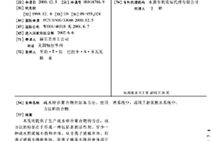 疏水缔合聚合物的制备方法、使用方法和组合物