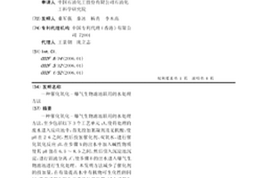 催化氧化-曝气生物滤池联用的水处理方法