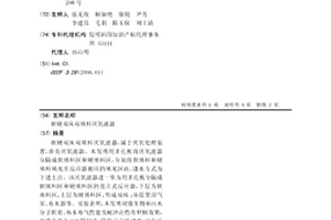 软硬双床双填料厌氧滤器