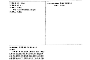 低压羰基化合成苯乙酸方法