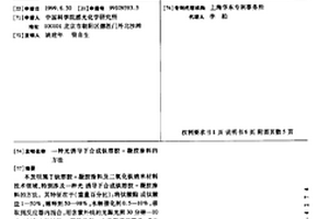 光诱导下合成钛溶胶-凝胶涂料的方法