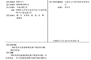 一株好氧罗氏菌属菌株代谢产物胞外多糖、制法和用途
