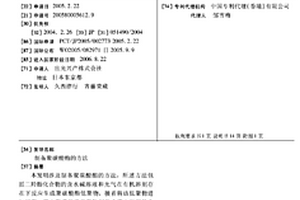 制备聚碳酸酯的方法