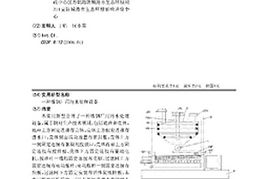 炼钢厂用污水处理设备