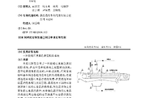 脱硫石膏黑色表层脱除系统