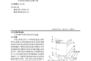 环保型重晶石粉回收利用装置