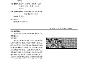 物理—化学联合激活的玻璃固废混凝土及其制备方法