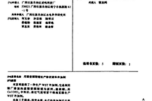 用糖蜜酒精糟生产粉状固体外加剂
