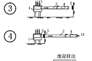 用高压双液旋喷技术生成水平加固体的施工方法