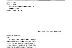 固体隔离剂