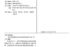 利用喷淋降温法处理氨基酸发酵废气新工艺