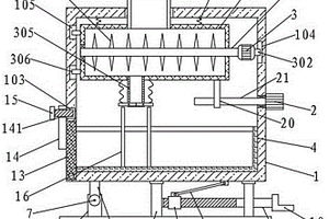 环保新材料固体废物处理用运输装置