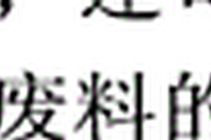利用废塑料生产多孔保温砖的方法