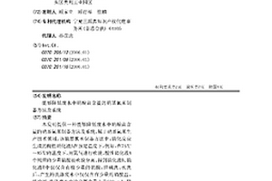 能够降低废水中硝酸盐含量的硝基氯苯制备方法及系统