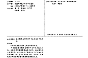 废旧聚苯乙烯为原料制备水基涂料的方法