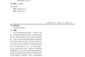 煮炼废水蒸发锅炉