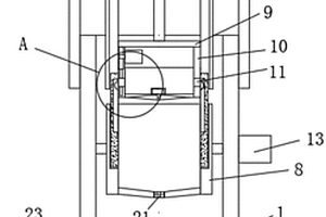 建筑废料处理装置