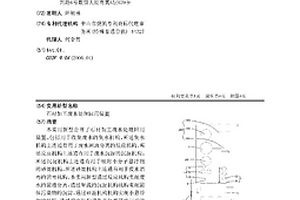 石材加工废水处理回用装置