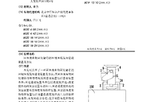 固体废弃物固化储存的环境埋场筑坝建设装置及方法