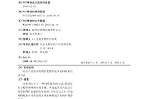 来自市政固体废物的焚烧炉底灰的回收和改良方法