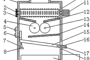 建筑固废用回收装置