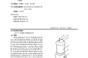 工厂固废混合物的排污泵